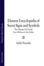The Element Encyclopedia of Secret Signs and Symbols: The Ultimate A–Z Guide from Alchemy to the Zodiac