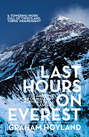 Last Hours on Everest: The gripping story of Mallory and Irvine’s fatal ascent