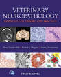 Veterinary Neuropathology. Essentials of Theory and Practice