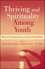 Thriving and Spirituality Among Youth. Research Perspectives and Future Possibilities