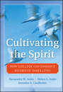 Cultivating the Spirit. How College Can Enhance Students' Inner Lives