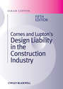 Cornes and Lupton's Design Liability in the Construction Industry
