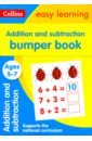Addition & Subtraction Bumper Book Ages 5-7