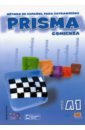 Prisma A1 Libro Del Alumno +D (Comienza)