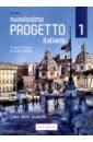 Nuovissimo Progetto italiano1–Libro dello stud+DVD