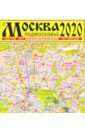 Карта Москвы и Подмосковья 2020