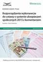 Kodeks kadr i płac Rozporządzenia wykonawcze do ustawy o systemie ubezpieczeń społecznych 2015 z komentarzem