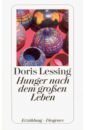 Hunger nach dem grossen Leben (роман на нем.яз.)