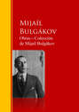 Obras ─ Colección  de Mijaíl Bulgákov