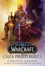 Wolrd of Warcraft: Cisza przed burzą