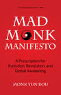 The Mad Monk Manifesto