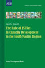 The Role of USPNet in Capacity Development in the South Pacific Region