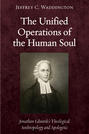 The Unified Operations of the Human Soul