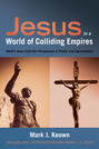 Jesus in a World of Colliding Empires, Volume One: Introduction and Mark 1:1—8:29