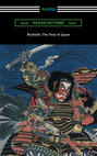 Bushido: The Soul of Japan (with an introduction by William Elliot Griffis)