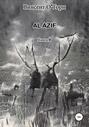 Al Azif. Книга II