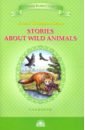 Рассказы о диких животных. Stories about Wild Animals. Книга для чтения на английском языке в 5-6 кл