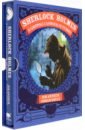 Sherlock Holmes. A Gripping Casebook of Stories. A Gripping Casebook of Stories