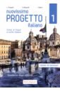 Nuovissimo Progetto italiano 1. Quaderno degli esercizi, edizione per insegnanti + CD audio