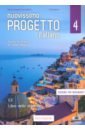 Nuovissimo Progetto italiano 4. Libro dello studente. Edizione per insegnanti + CD Audio