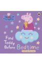 Find Teddy Before Bedtime. A lift-the-flap book