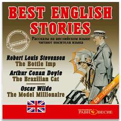 Best english stories