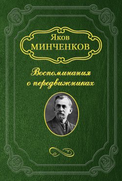 Беггров Александр Карлович