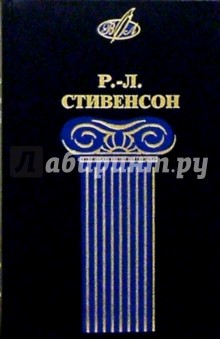 Избранные сочинения: в 2-х томах