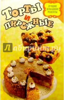 Торты и пирожные