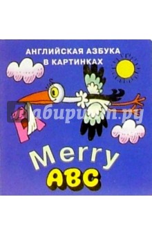 Английская азбука в картинках