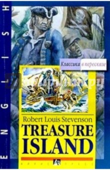 Остров сокровищ = Treasure Island (на английском языке)