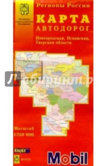 Карта автодорог скл.: Новгородская,Псковская,Твер