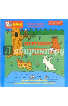 Игрушки из бумаги. Оригами
