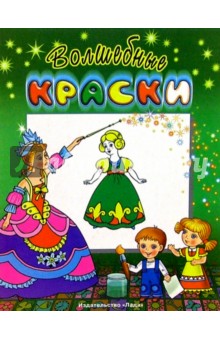 Девочка