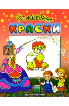 Лев