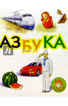 Азбука/Букашка