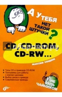 CD, CD-ROM, CD-RW...