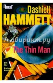 The Thin man/ Худой человек. Роман (на английском языке)