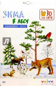 091 Зима в лесу