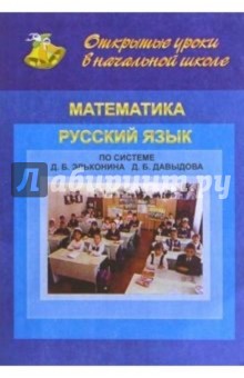 Алгебра. Открытые уроки (обобщающее повторение в 7, 9, 10 классах)