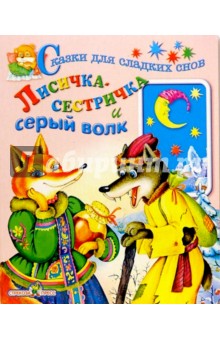 Золотое яичко