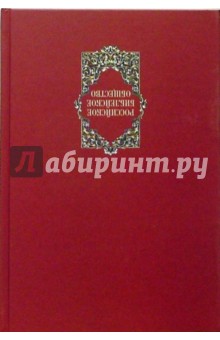 Детская Библия
