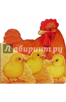 Маленькие цыплята