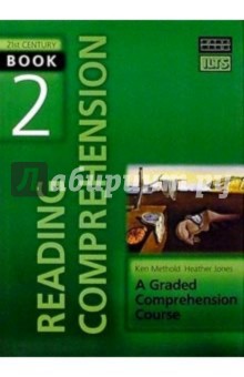 Reading Comprehension. Книга 2. Учебное пособие