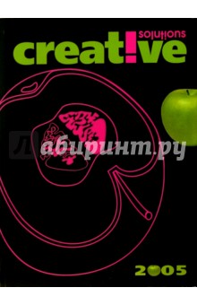 Creative Solutions: Периодическое издание. Выпуск 1, 2005 г.