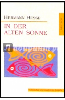 In Der Alten Sonne (рассказы на немецком языке)