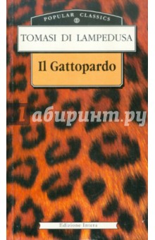 IL Gattopardo