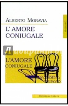L' amore Coniugale (Супружеская любовь: на итальянском языке)