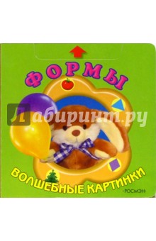 Формы