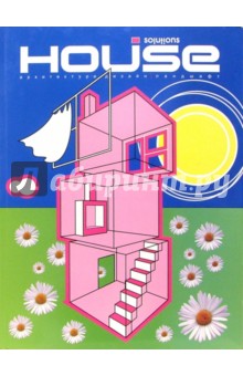 House Solutions: Периодическое издание. Архитектура, дизайн, ландшафт. Выпуск 1, 2005